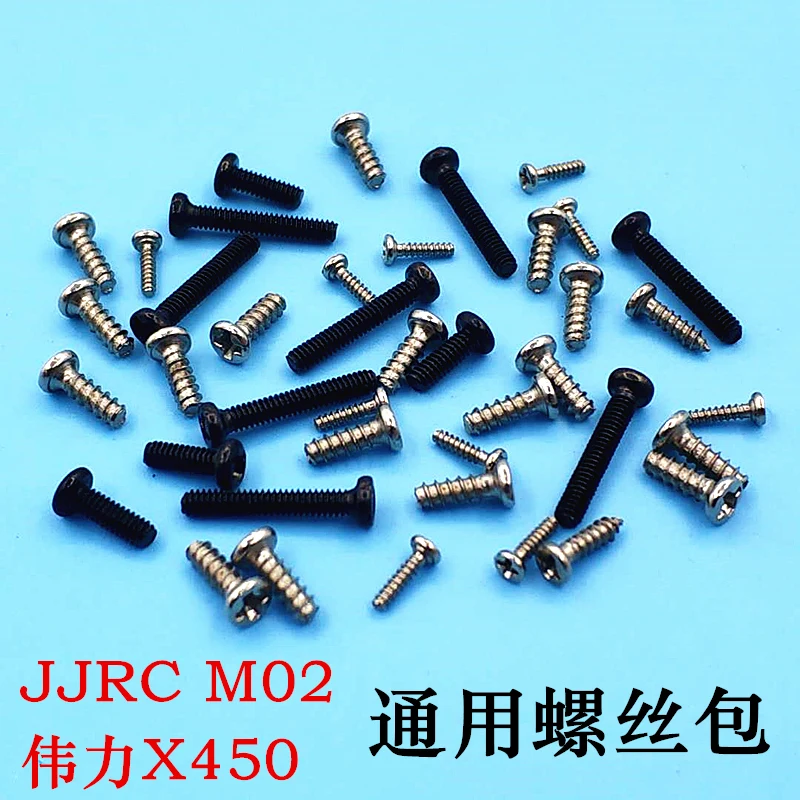 Wltoys X450 XK JJRC M02 RC Запасные части для самолетов с фиксированным крылом X450-0019
