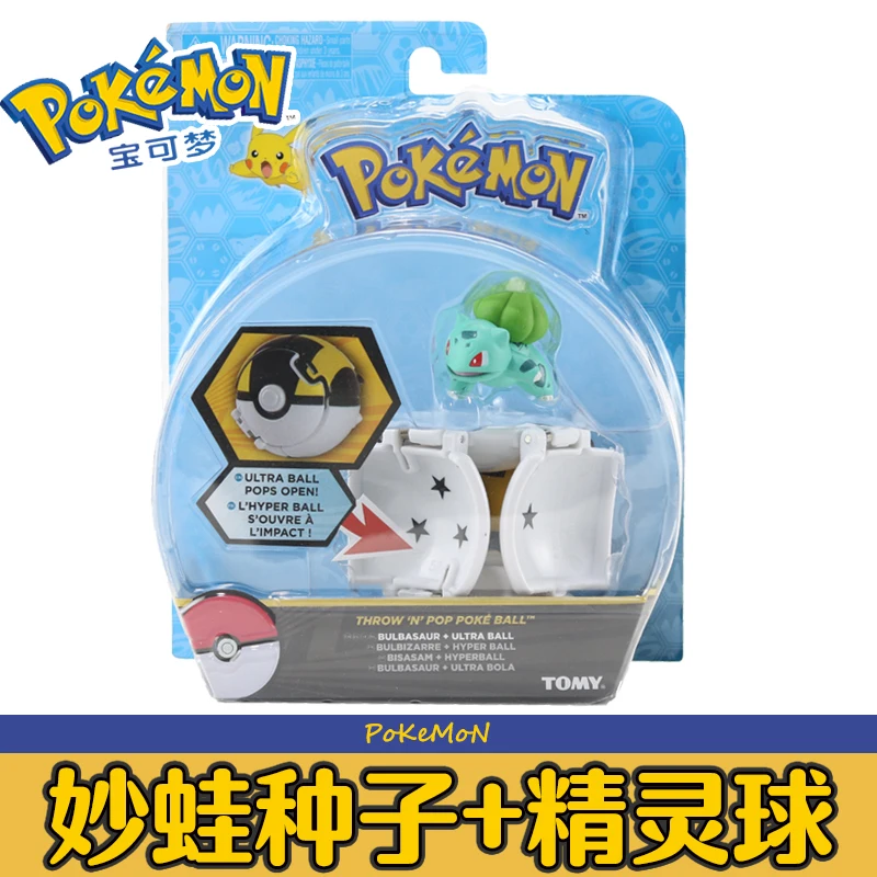 Оригинальные POKEMON игрушки Pokeball наборы Pokeball для пояса фигурка модель игрушки подарки для детей Детские игрушки в коробке