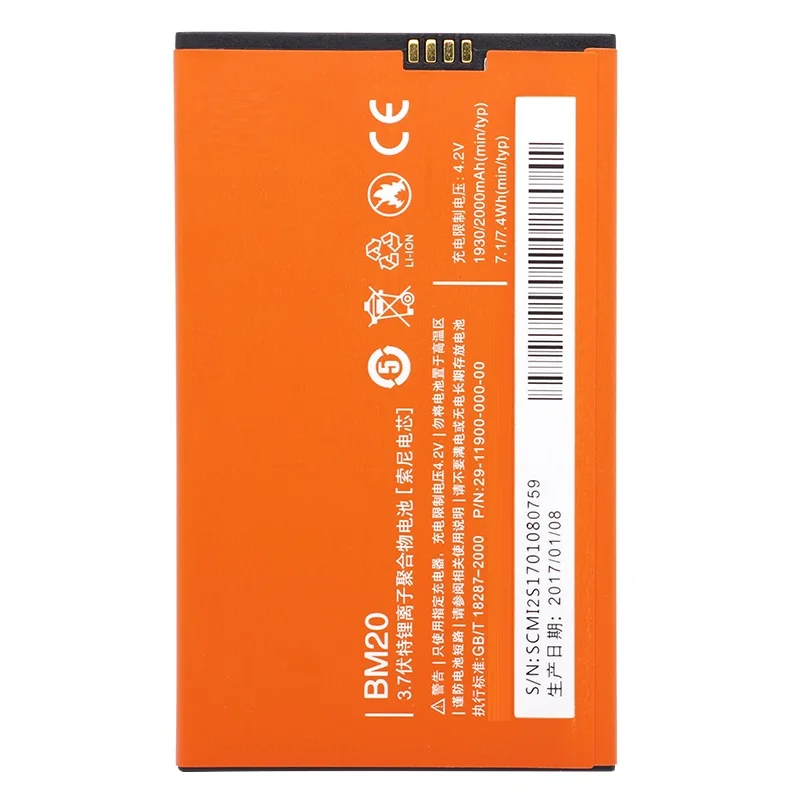 BM20 Аккумулятор для Xiaomi Mi2S Mi2 M2 мобильный телефон сменные батареи 2000 мАч высокое