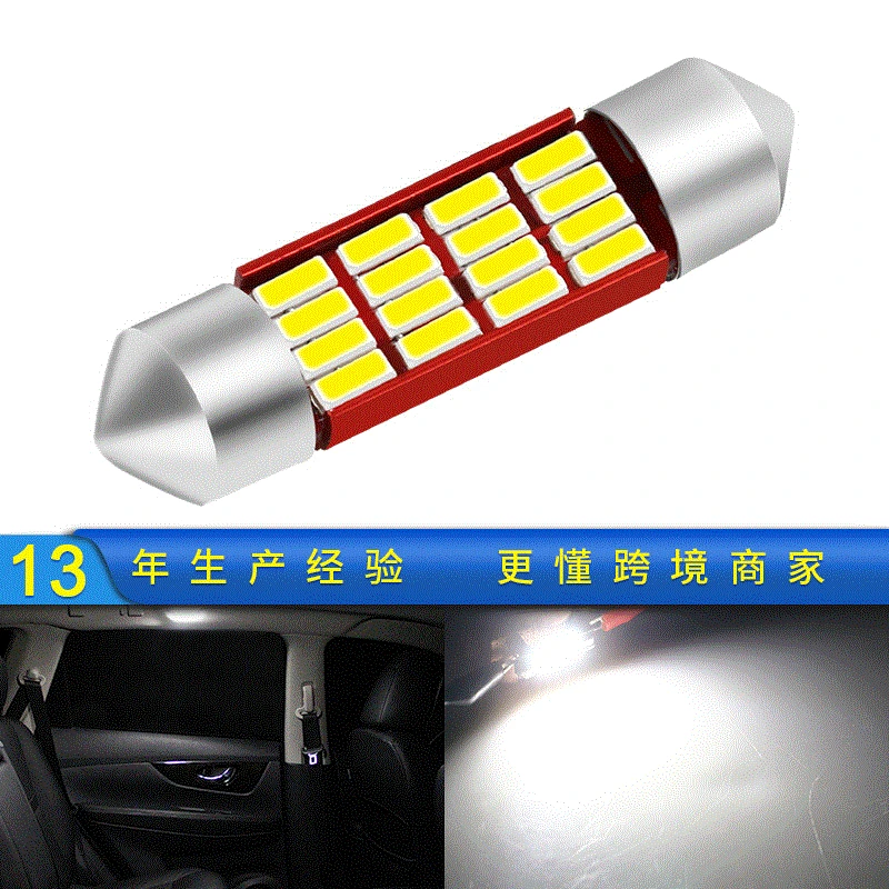 

CANBUS Dual Tip Reading Light LED Instrument Lamp 4014 31 36 39 41mm Automobile General High Brightness Electrodeless Decoding