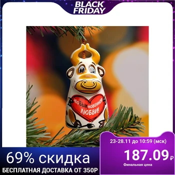 

Souvenir bell "Bull" of Extraordinary Love, ceramics 5376300