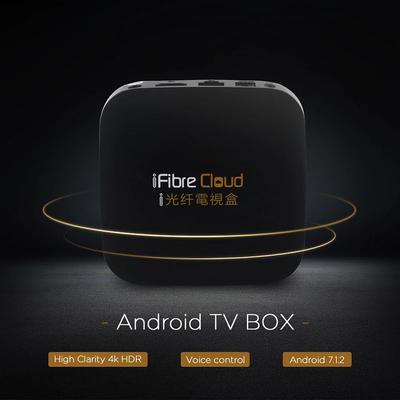 ifibre i9 picture 1