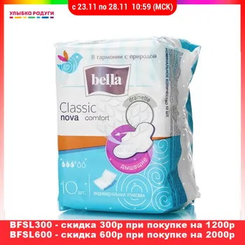 

Feminine Hygiene Product Bella 3072708 Улыбка радуги ulybka radugi r-ulybka smile rainbow косметика Beauty Personal Health Care Feminine
