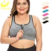 LAZAWG Plus Size S 5XL Sports Bra for Women Gym Push Up Vest Underwear High