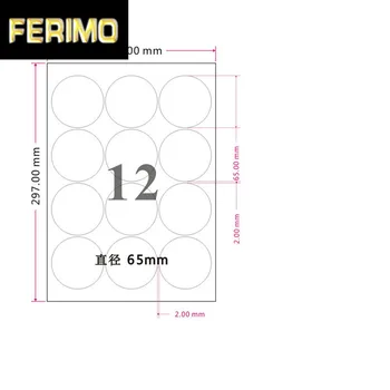 

500Pcs/Lot Diameter 6.5cm Round Label 12Pieces/Sheet For Packaging Label A4 Kraft Paper Self Adhesive Label Laser Print Paper