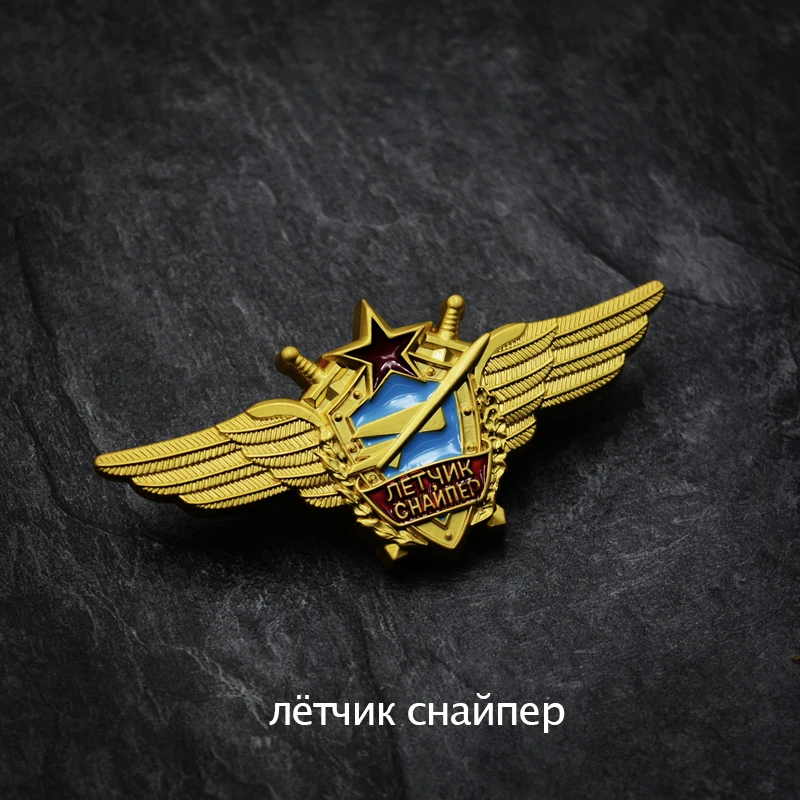 Советская медаль СССР красные звезды СССР Рабочая честь значки орден Ленин