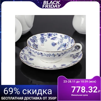 

Coffee pair: "Blue" cup 150 ml, saucer 13.5 cm