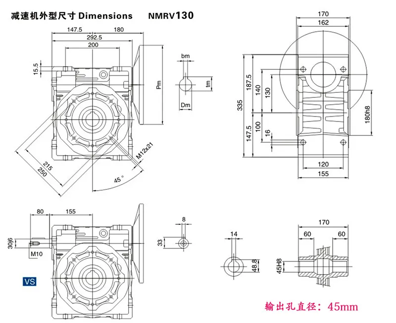 NMRV130 worm gear reducer for stepless speed control motor