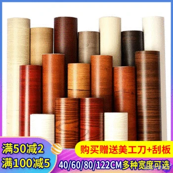 

Thickened Wood Grain Wallpaper Self-Adhesive 10 M Waterproof