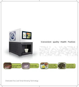 

TCS15A Smart Tea Maker a Key Tea Three Seconds Tea Instant Hot Water Dispenser Coffee Maker Tea Machine Automatic Tea 220V