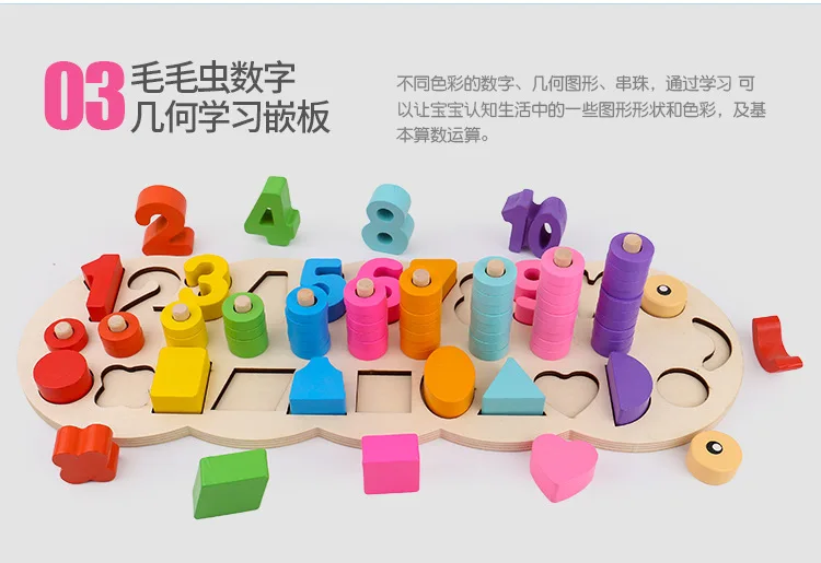

Children Wooden Caterpillar with Numbers Board Shape Mathematics Rainbow Donut Shape Matching Three-in-One 0.8