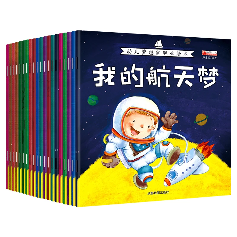 

New 20 Pcs/Set Chinese Books For Kids Learn Chinese Children's Educational Pictures Book Baby Bedtime Manga Stories Comics Story