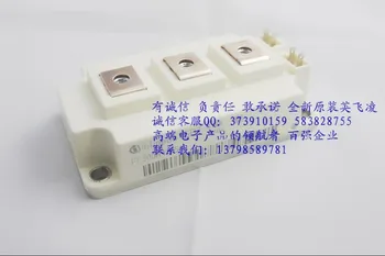 

Unit 2 power FF300R12KT3 FF300R12KT4 FF300R12KS4 lightning delivery--HNTM