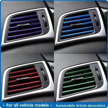 

10pcs 2019 Car Article decoration 20cm Interior Air Vent Grille Switch Rim Trim Outlet Scratch Guard Protector Car Styling Strip