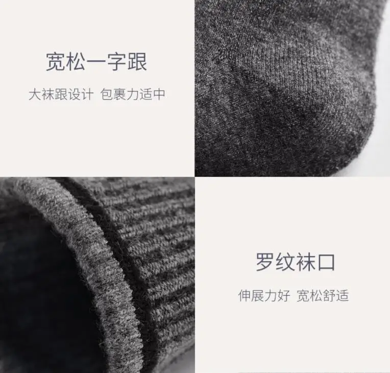 Xiaomi youpin, шерстяные теплые носки, можно сразу же хранить тепло и мягкие теплые носки для зимы, умный дом