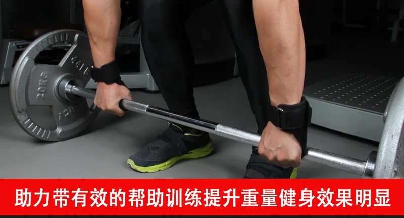 VALEO Deadlift Booster Stripe Chin-up защита запястья Перчатки для фитнеса мужские спортивные Напульсники против скольжения hu shou zhang
