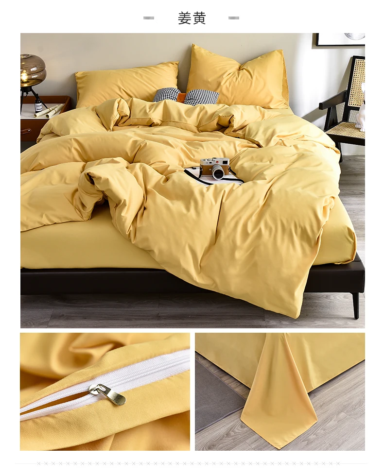 Bedding Set Solid Color Single Double King Size Quilt Cover Set High Quality Skin Friendly Fabric Duvet Cover Set