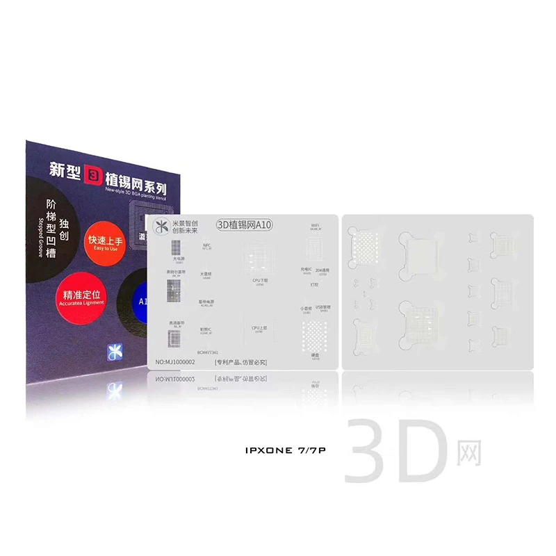 Mijing 3D паз BGA трафарет для ремонта процессора A13 A12 A11 A10 A9 A8 телефона 11 pro max XS XSMAX