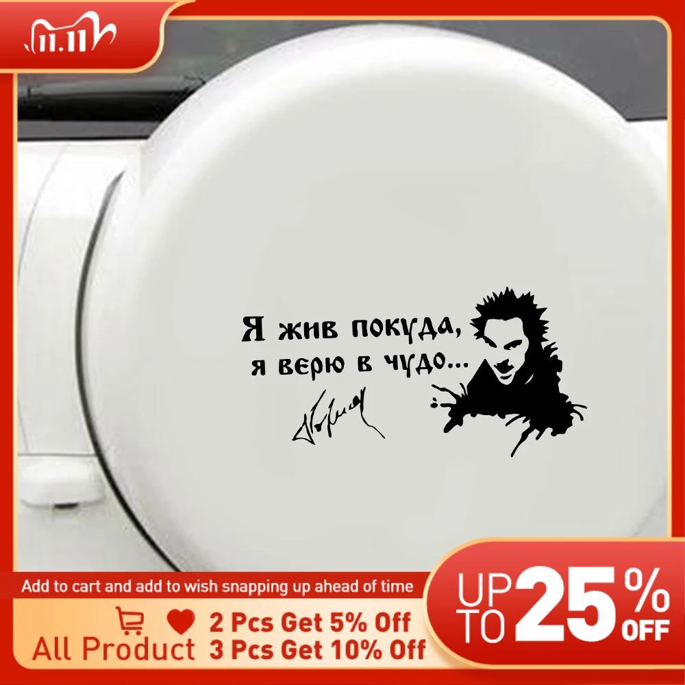 Funny Car Sticker Russian Text Stickers For Car Decal Vinly Decoration For Auto Window Accessories Car Stickers Aliexpress