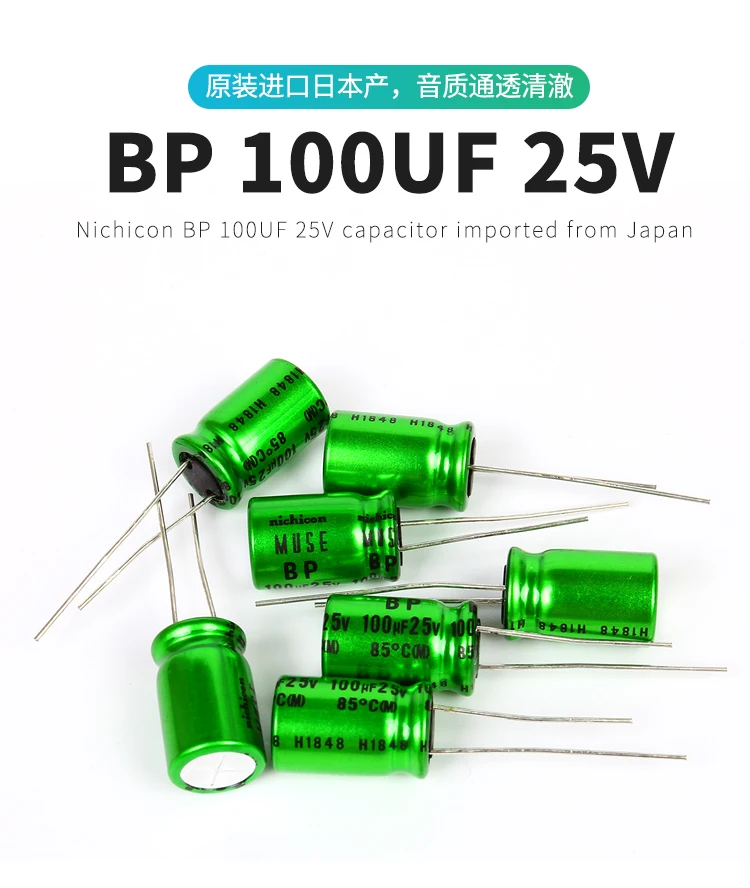 10 шт в упаковке, новая NICHICON MUSE BP 100 мкФ, алюминиевая крышка, 25В 10X16 мм 25V100UF nichicon MUSE-BP 100 мкФ/алюминиевая крышка, 25В BP ES Неполярные и 100UF25V