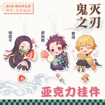 

Demon Slayer: Kimetsu no Yaiba Agatsuma Zenitsu Nezuko Tanjirou Cosplay Cartoon Acrylic Keychain Bags Pendant Keyring Toy Gift