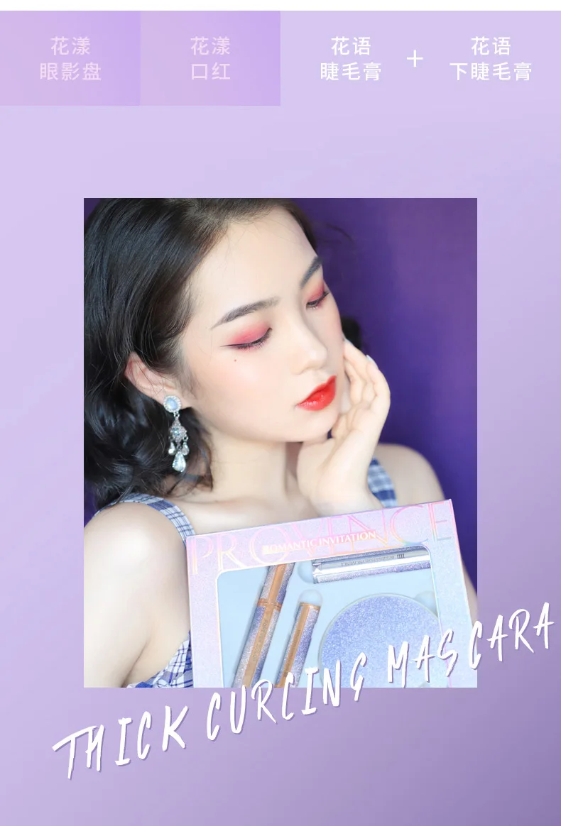 Xixi brand makeup 4D silk fiber eyelash mascara with shimmer glitter eyeshadow palette waterproof sexy red mate lipstick AC112