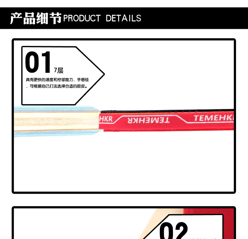 Ракетка для настольного тенниса для студентов с горизонтальной позицией 1 загруженным готовым продуктом для начинающих, обидный ураган, провинция м