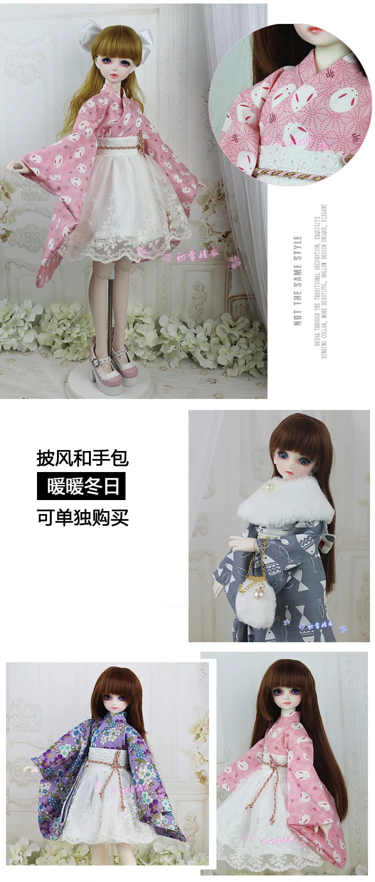 1/6 1/4 1/3 BJD аксессуары Кукла Одежда японское кимоно юката+ юбка для BJD/SD, не включает в себя куклы, обувь, парик и другие E2495
