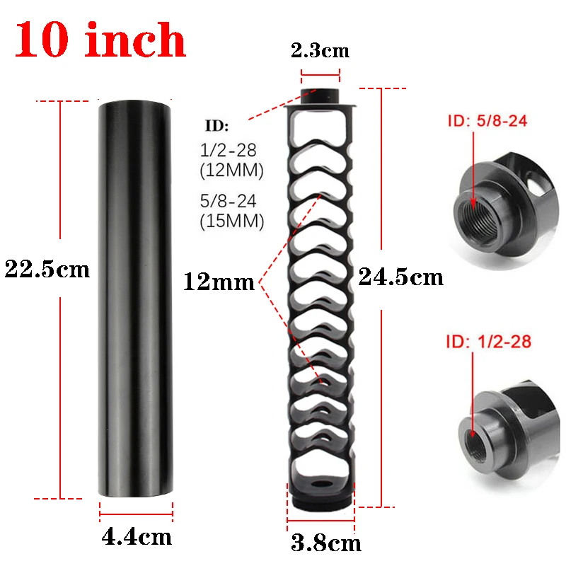 自己的管子10寸老款 拷贝3