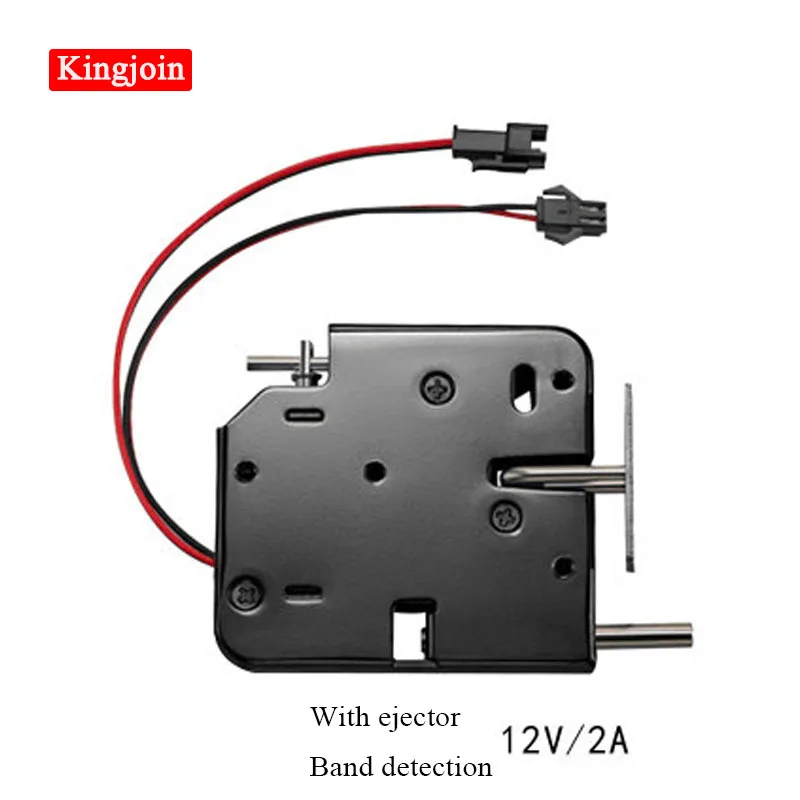 KINGJOIN Mini 12V/1.5A 2A маленький электромагнитный Электрический замок с защелкой для