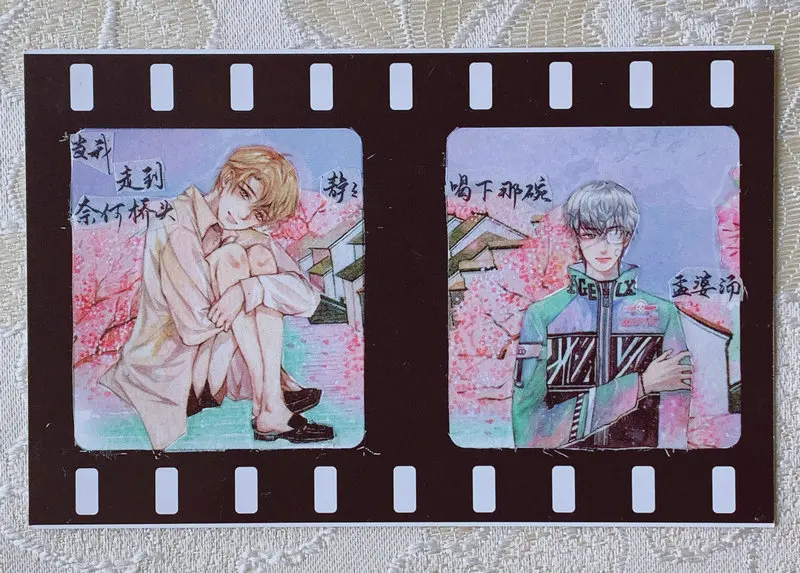 2020_07_24_09_37_IMG_7216