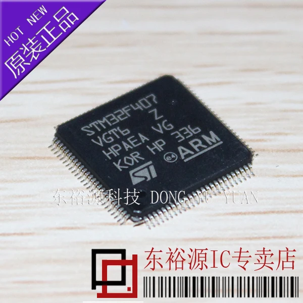 STM32F407VGT6 LQFP100 |