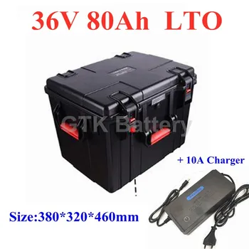 

LTO 36V 80AH lithium titanate Battery Pack with IP67 ABS case for Boat motor marine Solar car camper +10A charger