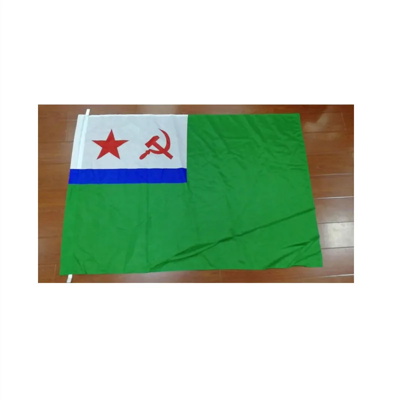 Юнин подвесной 90*135 см СССР Советская граница CCCP Morskie флаг