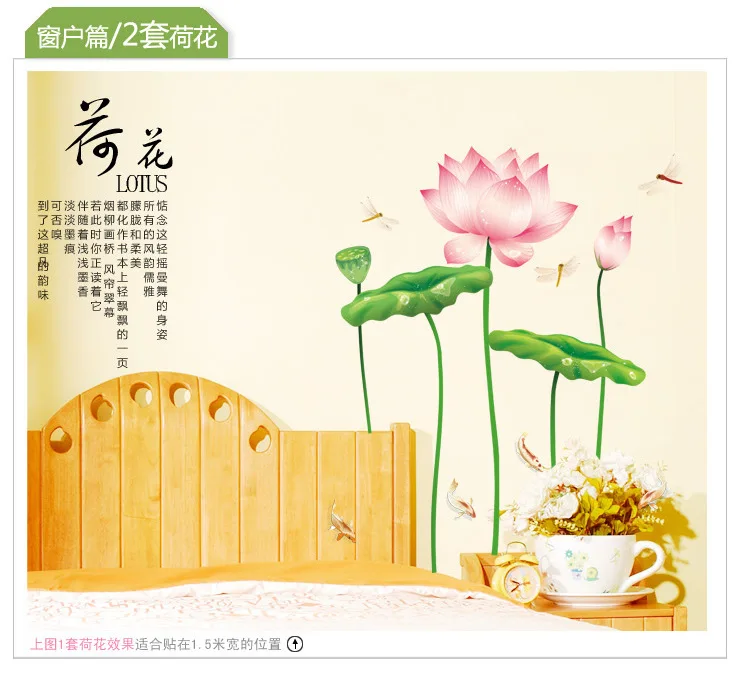 AM029 Wall Stickers Bedroom Warm And Romantic Removable Dew Dragonfly Lotus Living Room Television Background Wall Sofa Decorati
