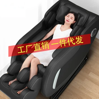 

8D massage chair for elderly multi-functional automatic space cabin electric sofa chair gift