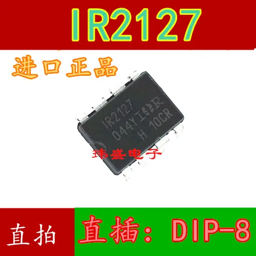 10 шт. IR2127 DIP-8 IRS2127 IR2127PBF