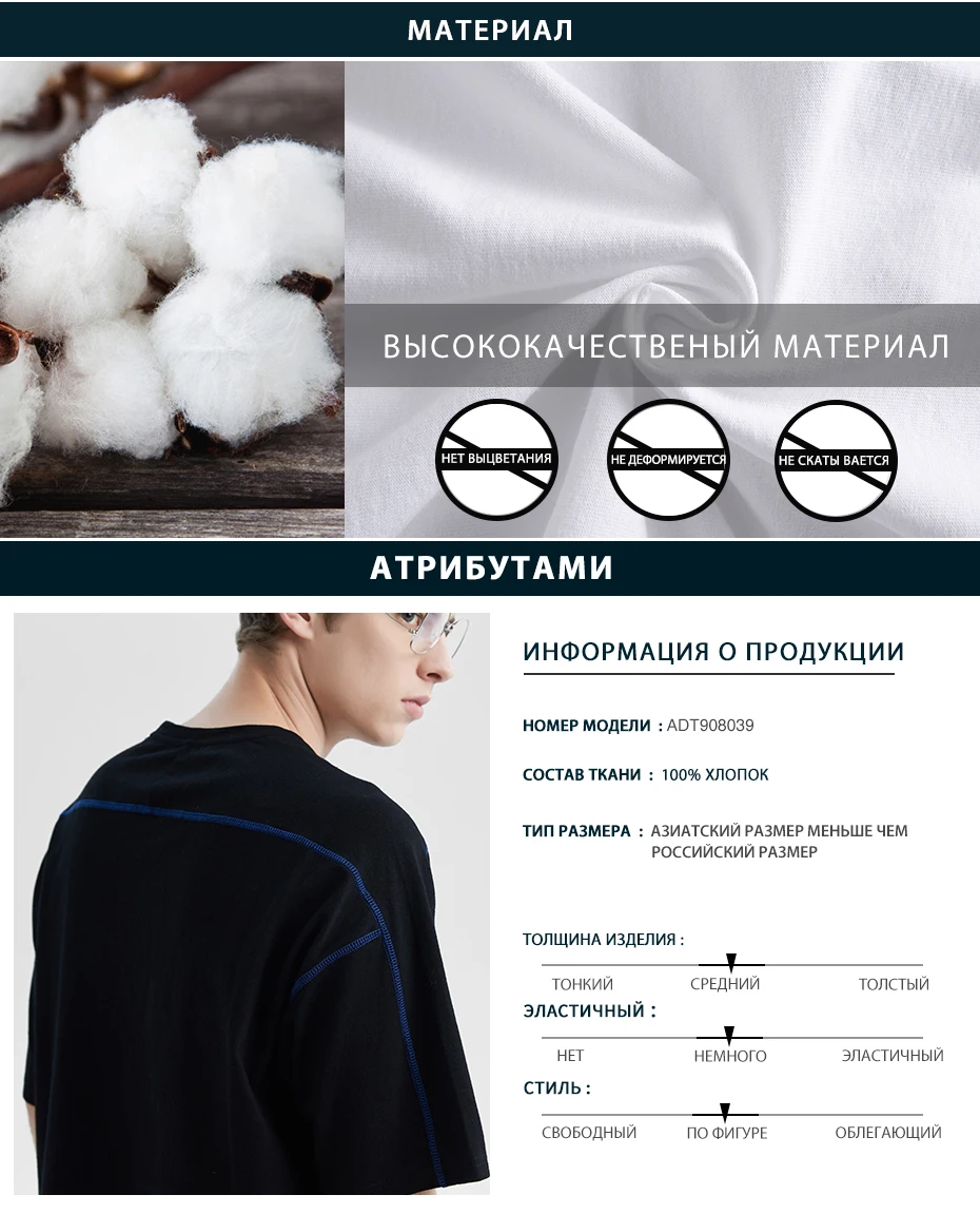 Пионерский лагерь летняя свободная Мужская футболка простая футболка с принтом букв Мужская хип-хоп брендовая одежда модная футболка ADT908039