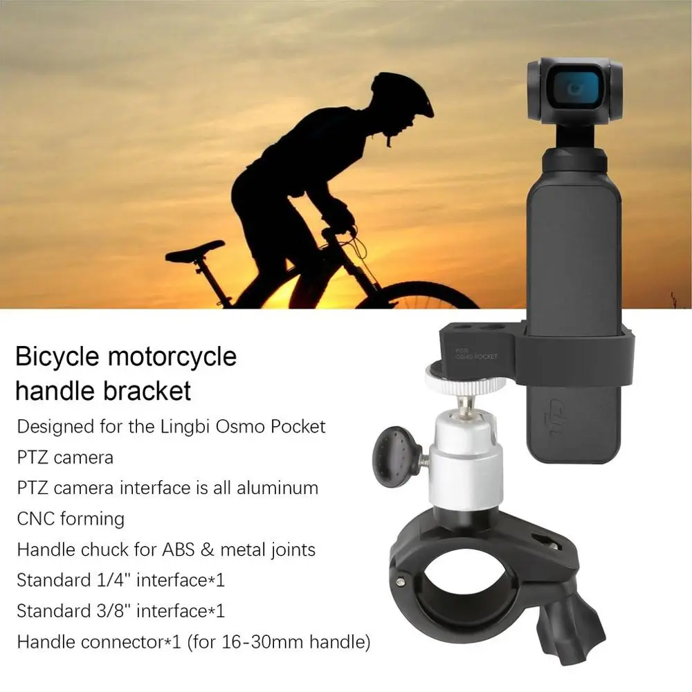 Держатель для крепления на велосипед для DJI OSMO Карманный ручной карданный Стабилизатор камеры спортивный монтажный зажим для скобы кронштейна