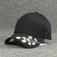 Women Summer Hats Symmetrical Flower Embroidery Built-in insulation Knitted Hats Femme Baseball Cap Adjustable 2 Colors