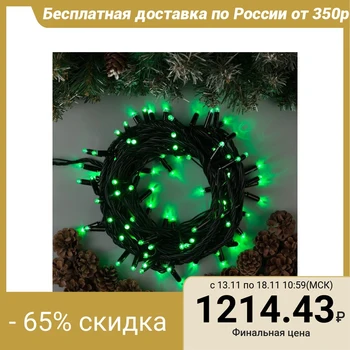 

Garland "Thread" 10 m, IP65, dark thread, 100 LED, green glow, 220 V