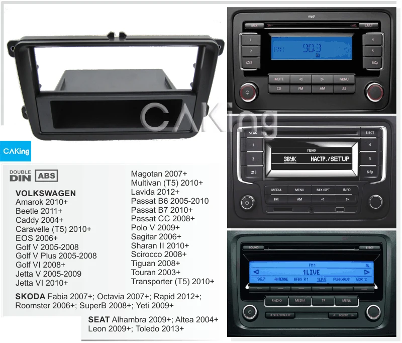 Одна Din/двойная Din фасция Радио панель для VW Polo Sagitar Sharan Scirocco Tiguan Touran Transporter