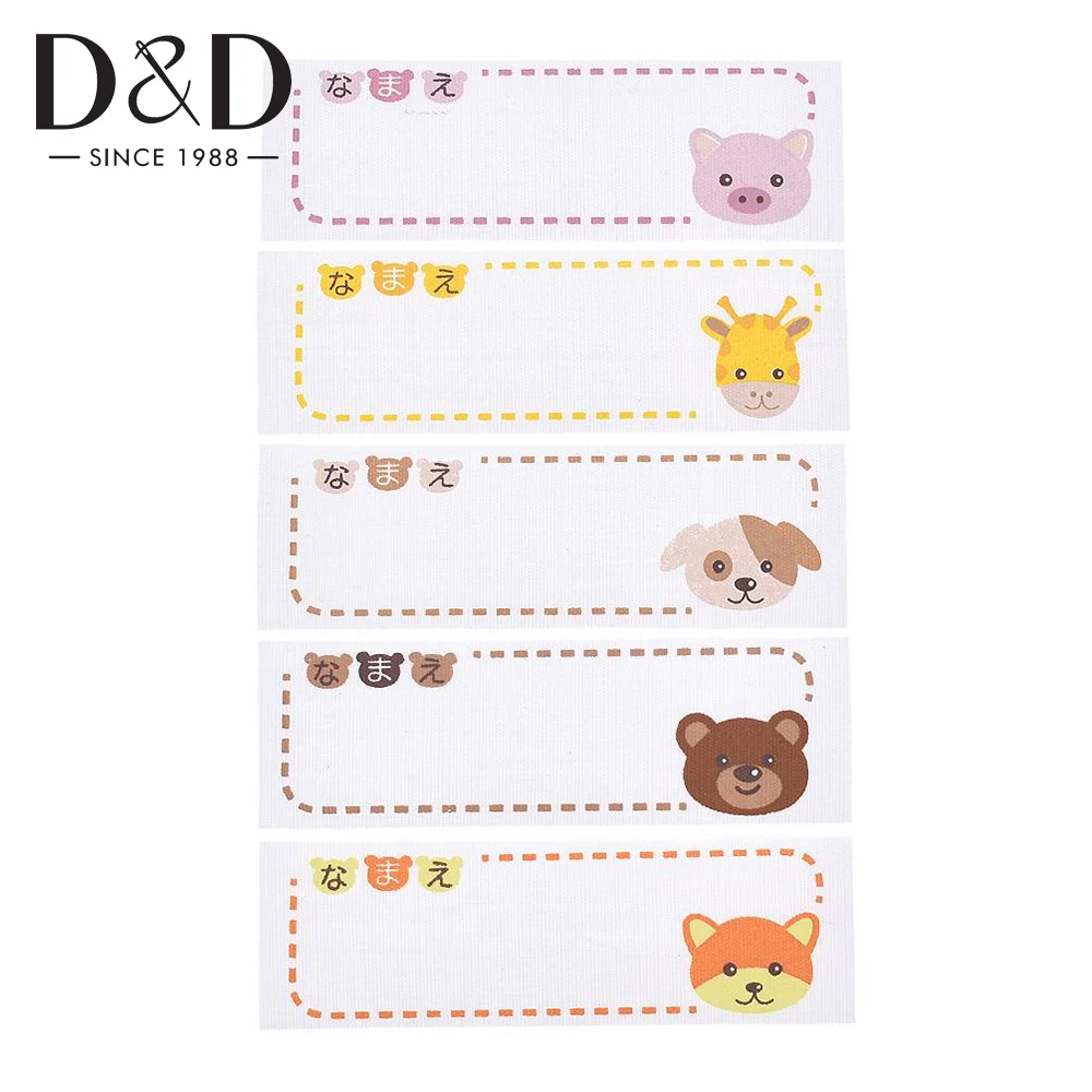 

106pcs/pack Iron-on Animal Pattern Washable Name Labels Garment Fabric Tags Clothing Labels Marker Set for Clothes Accessories