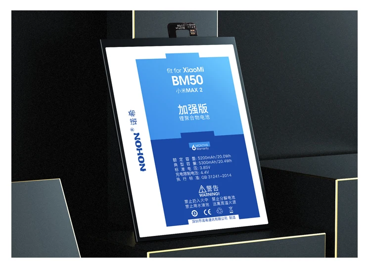 BM50 Xiaomi Mi Max2 (16)