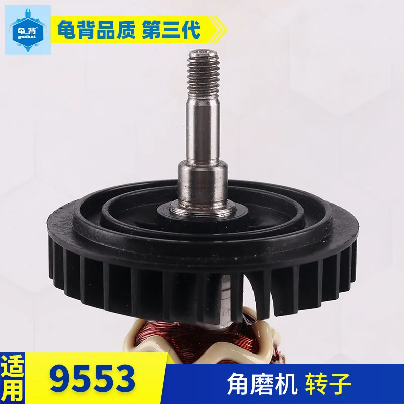 Угловая шлифовальная машина арматура Ротор двигателя для Makita 9553HB N 9555 ротор с 607 подшипником аксессуары для роторов