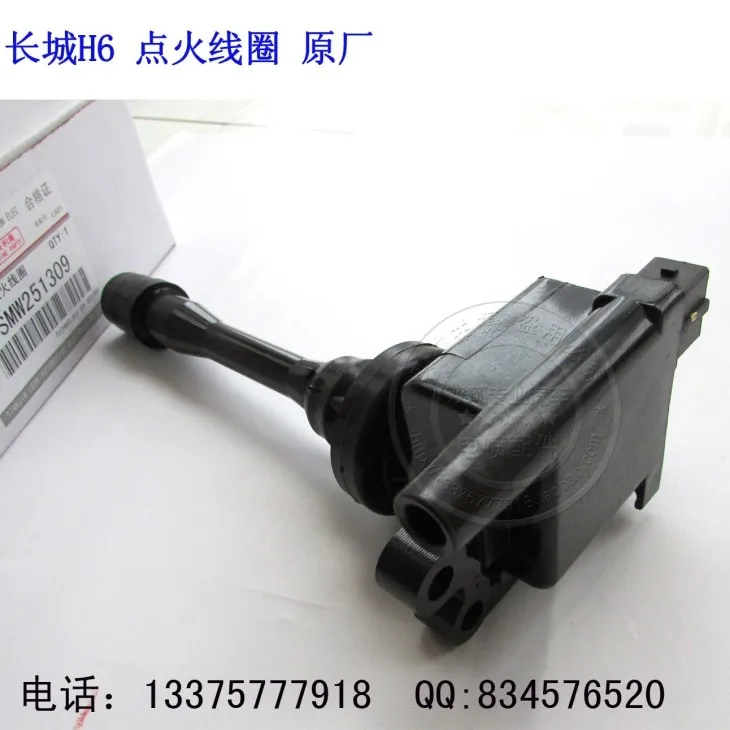 H6 2,0 4G63 катушка зажигания Подлинная SMW251309