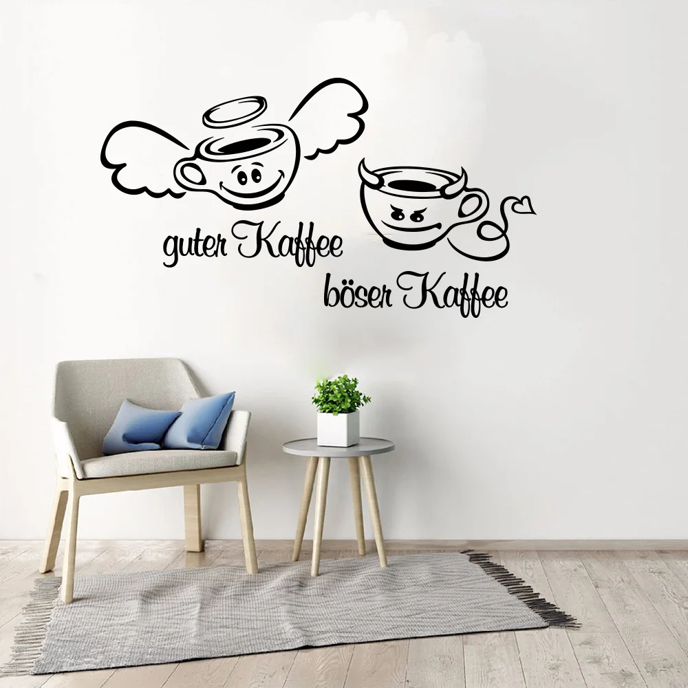Coffee Decal Coffee Wall Decal Coffee Wall Sticker Coffee Decor Cooking