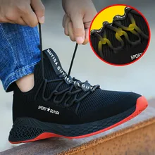 Мужская Осенняя рабочая обувь со стальным носком, безопасная обувь с прокалыванием, противоскользящие промышленные ботинки для мужчин, зимние кроссовки