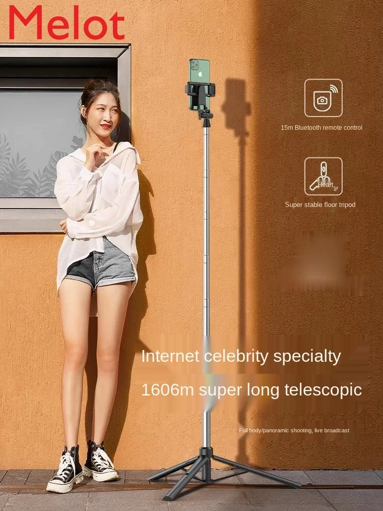 High-End Luxury Mobile Phone Tripod Multi-Function Fill Light Universal Bluetooth Camera Artifact Integrated Selfie Stick