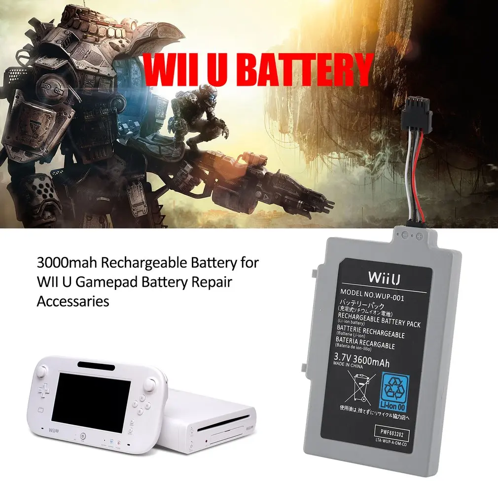 3000mah перезаряжаемая батарея для WII U аккумулятор для джойстика аксессуары для ремонта